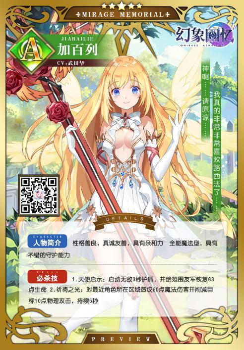 日系LSP手游《幻象回忆》开启美少女泳装派对！_游戏资讯-游民部落(gamecolg.com)