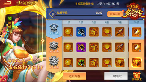 《三国杀名将传》新版本武圣关羽霸气登场！_游戏资讯-游民部落(gamecolg.com)