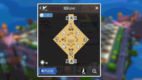 仙境传说RO手游组队竞技赛新赛季开启！_C++语言-游民部落(gamecolg.com)