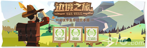 《边境之旅》惊艳国风地图梦里桃源陪你过年_游戏资讯-游民部落(gamecolg.com)