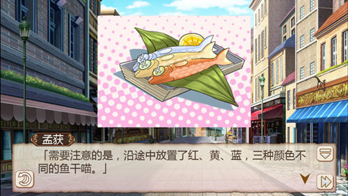 《姬魔恋战纪》喵喵大王:一场有趣的速度竞赛_游戏资讯-游民部落(gamecolg.com)