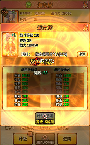 海女房降临《恶灵退散》全新SSR式神上线_游戏资讯-游民部落(gamecolg.com)