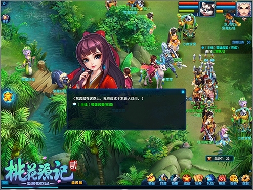 《桃花源记2》清明新服“水木清华”明日不见不散_游戏资讯-游民部落(gamecolg.com)