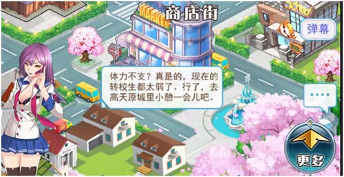 恋爱的季节《幻刃录》带你寻找浪漫樱花祭_游戏资讯-游民部落(gamecolg.com)