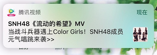 《少女终末战争》xSNH48漫展现场live曝光_游戏资讯-游民部落(gamecolg.com)