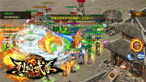 小罗也沉迷的手游《烈焰武尊》玩的就是情怀_游戏资讯-游民部落(gamecolg.com)