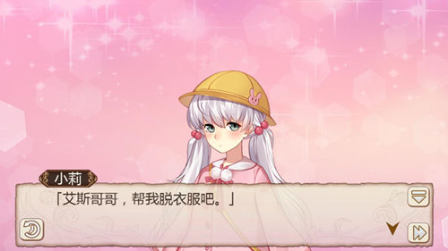 这就是爱《姬魔恋战纪》小莉对艾斯有异样的情愫_游戏资讯-游民部落(gamecolg.com)