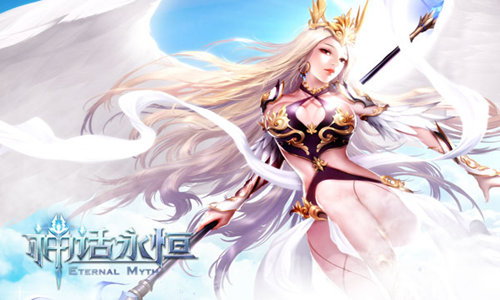 《神话永恒》创造一零一这些魔幻女神你pick谁_游戏资讯-游民部落(gamecolg.com)