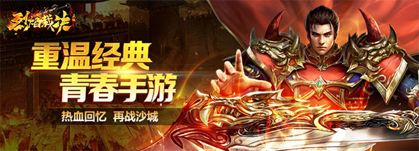 集齐召唤神龙37《烈焰裁决》图鉴玩法首曝光_游戏资讯-游民部落(gamecolg.com)