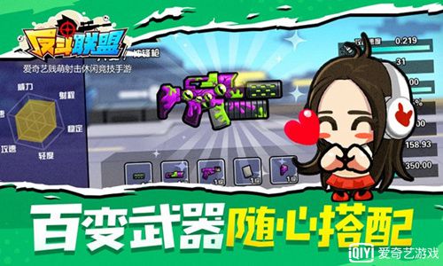 S2赛季起航《反斗联盟》全新版本上线_游戏资讯-游民部落(gamecolg.com)