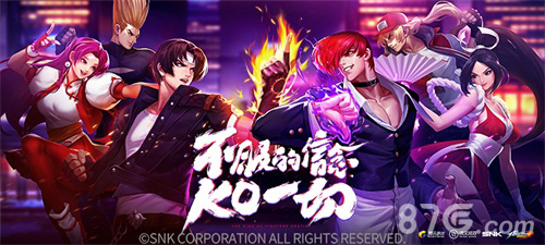 《拳皇命运》手游闪耀2018TGA终极之战一触即发_游戏资讯-游民部落(gamecolg.com)