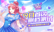 《一起来热舞》梦幻开测迪士尼授权音舞手游来临