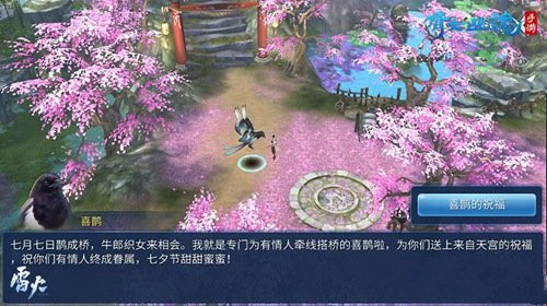 游戏宅也能过七夕桃子手游脱单游戏盘点_游戏资讯-游民部落(gamecolg.com)