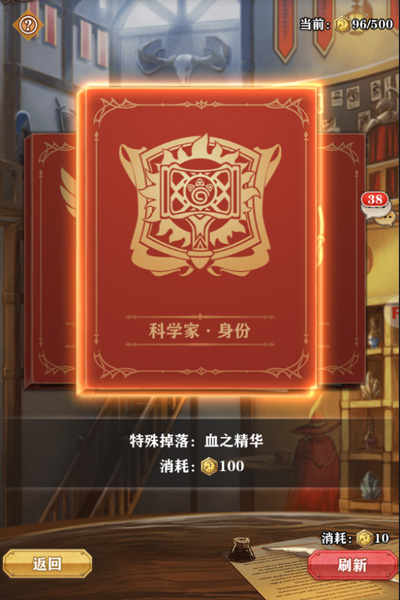 不刷损失一个亿《苍之纪元》皇家委托全曝光_游戏资讯-游民部落(gamecolg.com)
