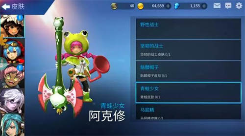 《英魂之战》热血战斗到灵魂炸裂_游戏资讯-游民部落(gamecolg.com)