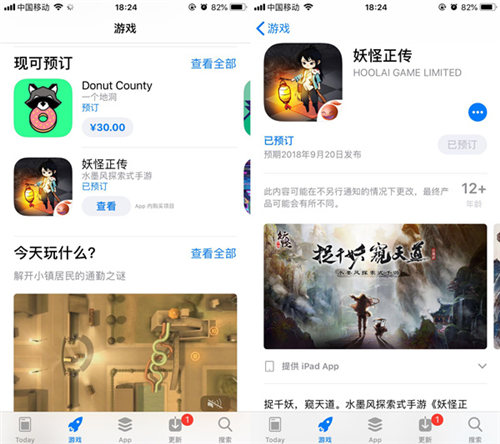 预订iOS赢《妖怪正传》限量精致原画集_游戏资讯-游民部落(gamecolg.com)