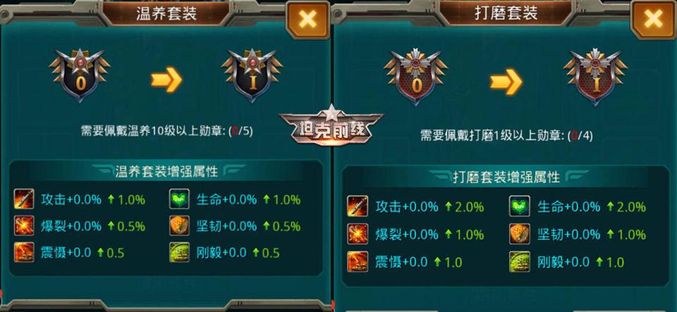 《坦克前线》四周年庆典开启现金红包准备就绪_游戏资讯-游民部落(gamecolg.com)