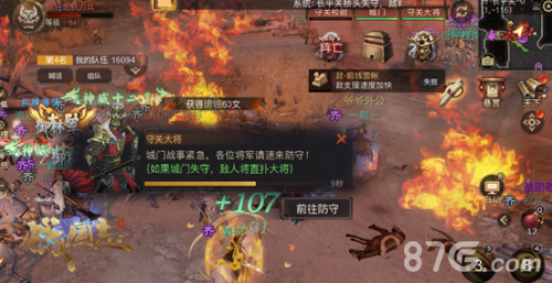 《战国志》“兵临城下”上线引风波再起_游戏资讯-游民部落(gamecolg.com)