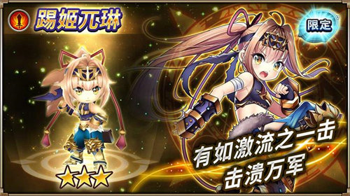 《神域召唤》国庆狂欢感谢祭初遇绯红一番参上_游戏资讯-游民部落(gamecolg.com)