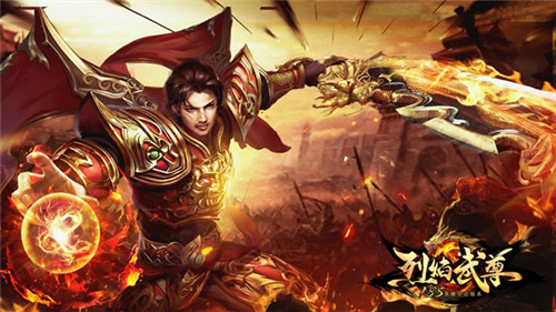 高能PK热血团战《烈焰武尊》情怀为尊_游戏资讯-游民部落(gamecolg.com)