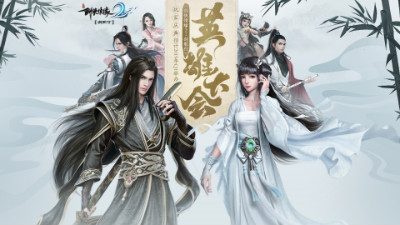 《剑侠情缘2:剑歌行》上线时间公布_游戏资讯-游民部落(gamecolg.com)
