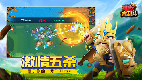 爱不释手的游戏了《小兵大乱斗》魔性登场_游戏资讯-游民部落(gamecolg.com)