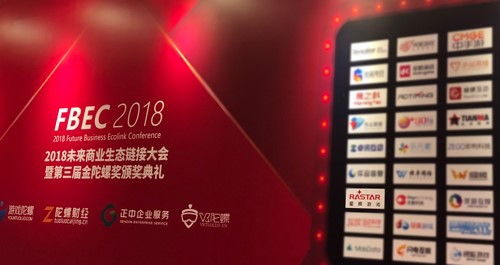 《苍之纪元》斩获2018第三届金陀螺奖_游戏资讯-游民部落(gamecolg.com)