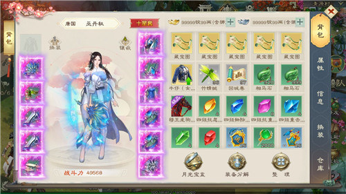 《绿色征途》手游限号测试已经开启!_游戏资讯-游民部落(gamecolg.com)