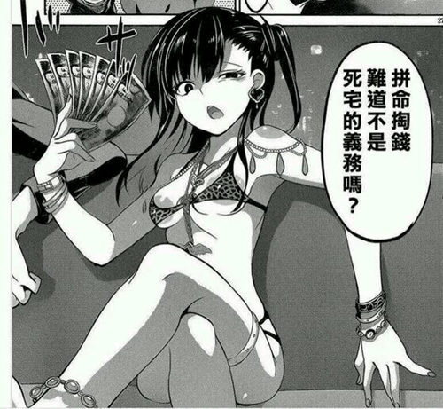 佛系手游《姬魔恋战纪》没钱也能娶老婆_游戏资讯-游民部落(gamecolg.com)