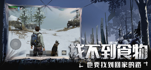 “活下去一起等你回家”《明日之后》1月版本更新_游戏资讯-游民部落(gamecolg.com)