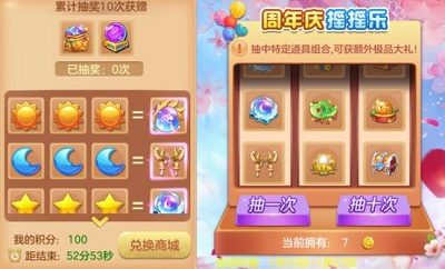 白虎降世追爱仙凡《仙凡幻想》周年盛典_游戏资讯-游民部落(gamecolg.com)