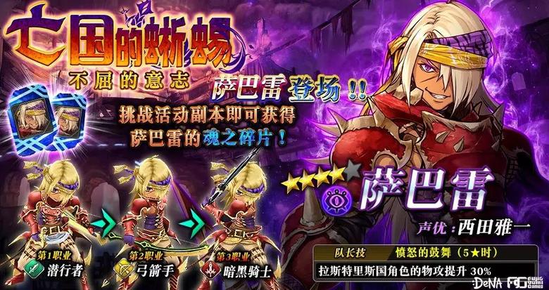 《为谁而炼金》「贾斯汀·正义」限时开启_游戏资讯-游民部落(gamecolg.com)