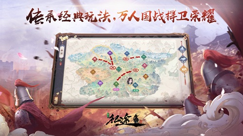 元宵猜灯谜《绿色征途》邀您新春共踏新征程_游戏资讯-游民部落(gamecolg.com)