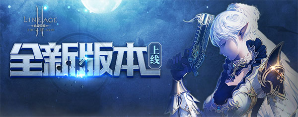 就问你服不服37《血盟荣耀》星座服上线_游戏资讯-游民部落(gamecolg.com)
