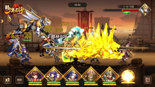 机关兽破晓出世《少年名将》全新神兽玩法闪耀登场_游戏资讯-游民部落(gamecolg.com)