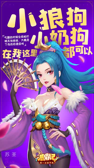 单身狗必看！鹿鼎记手游里7个老婆陪你过七夕_游戏资讯-游民部落(gamecolg.com)