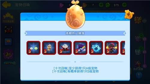 《野蛮人大作战》神秘毛球乱入召唤与合成联动开启_游戏资讯-游民部落(gamecolg.com)