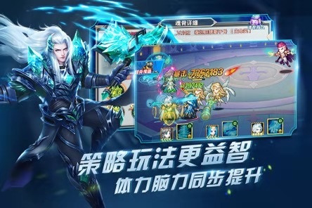 《新斗罗大陆》学生党必玩的四大理由_游戏资讯-游民部落(gamecolg.com)