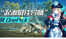 感恩有你有礼相随《我的起源》率导师团齐贺教师节