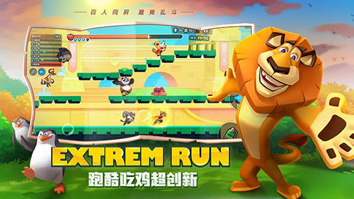 《梦工场大冒险》获AppStore推荐_游戏资讯-游民部落(gamecolg.com)