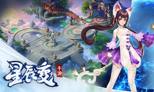 仙魔妖界势力齐登场《星辰变》手游六大门派集结_游戏资讯-游民部落(gamecolg.com)