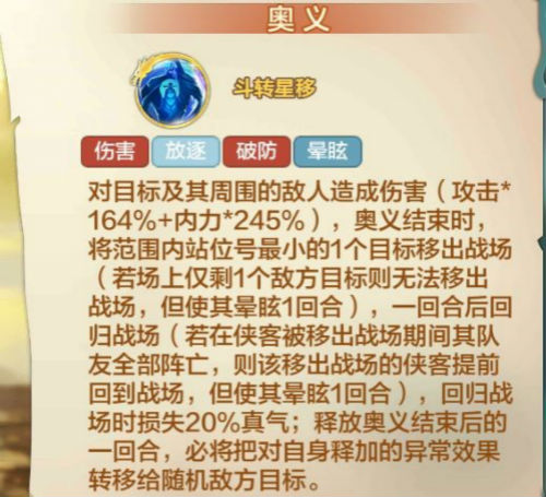 人气侠客限时回归《侠客风云传ol》系列活动现已开启_游戏资讯-游民部落(gamecolg.com)