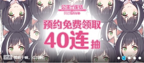 《公主连结Re:Dive》全机密揭晓预警_游戏资讯-游民部落(gamecolg.com)