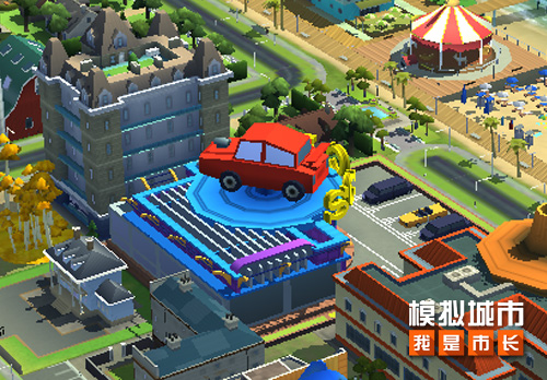 《模拟城市:我是市长》劳动节建筑抢先看_游戏资讯-游民部落(gamecolg.com)
