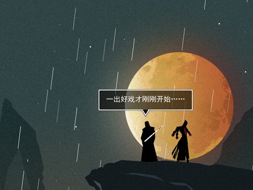 《影之刃3》官方概念站上线!官网用户送《雨血》_游戏资讯-游民部落(gamecolg.com)