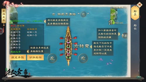 让你在《绿色征途》手游的龙舟赛轻松取胜!_游戏资讯-游民部落(gamecolg.com)