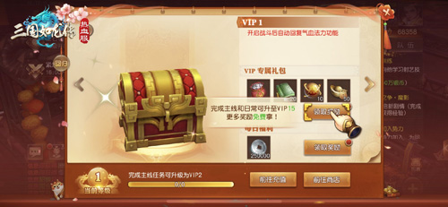 《三国如龙传》热血新服“剑主八荒”今日开启!_游戏资讯-游民部落(gamecolg.com)