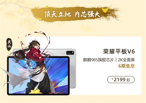 《剑网3指尖江湖》携手华为商城狂欢福利大放送!_游戏资讯-游民部落(gamecolg.com)