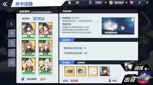 赤红新篇章《苍蓝誓约》全新玩法来袭_游戏资讯-游民部落(gamecolg.com)