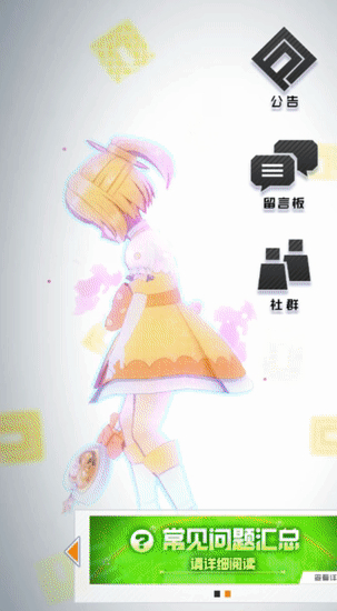 魔法少女「露露卡」今日上线#COMPASS!_游戏资讯-游民部落(gamecolg.com)